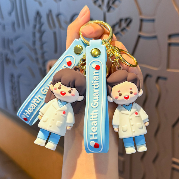 keychain